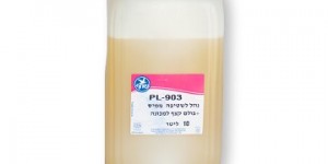 סבון ניקוי למכונת שטיפת רצפה