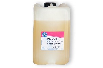 סבון ניקוי למכונת שטיפת רצפה